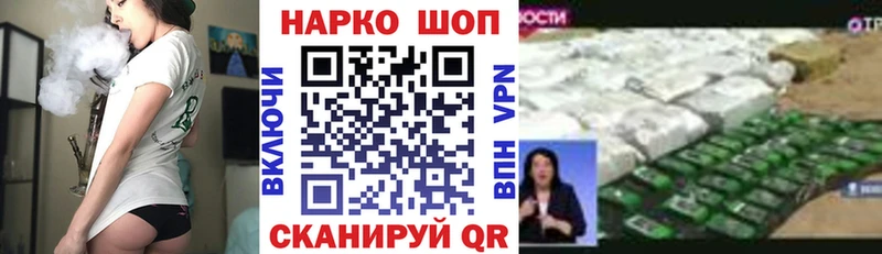 Где купить наркоту Бийск Конопля КЕТАМИН КОКАИН Гашиш Меф мяу мяу СК