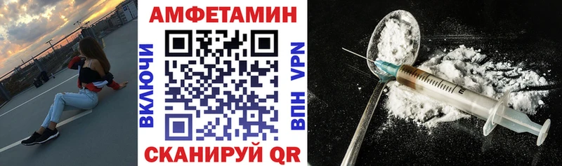 Амфетамин Premium Бийск