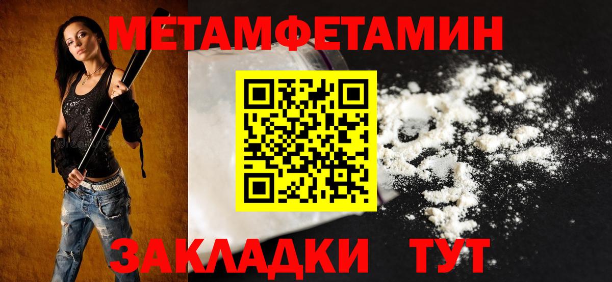 Амфетамин Розовый  Вход с VPN  Бийск  АМФЕТАМИН 98% 
