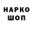 КЕТАМИН VHQ Yarik500