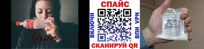 Бутират оксибутират  блэк спрут вход  Бийск 