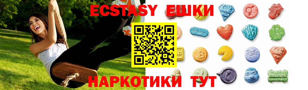 Экстази louis Vuitton Бийск