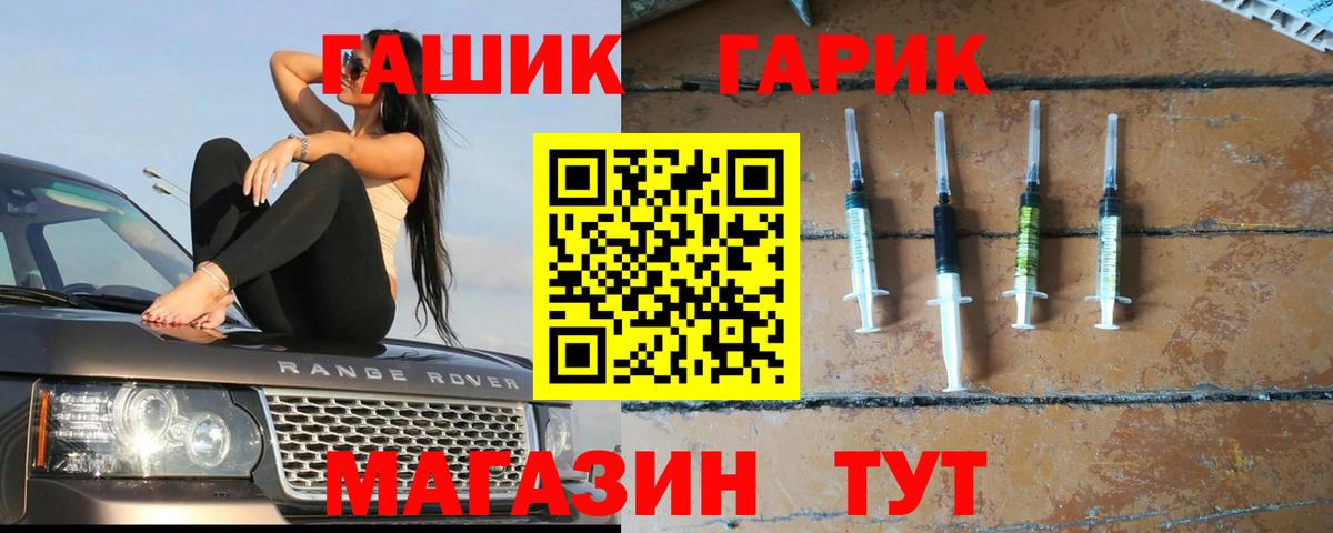 Гашиш  ГАШ убойный  Вход с VPN  дарнет шоп  Бийск  Гашиш VHQ 