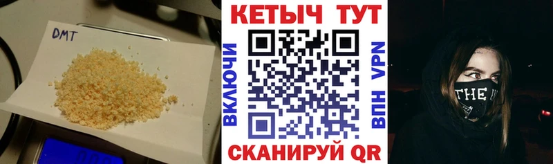 КЕТАМИН ketamine  ссылка на мегу ссылки  Бийск  купить  цена 