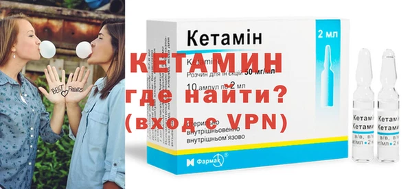 соль ск Бронницы