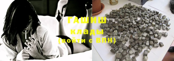 МДМА Бугульма
