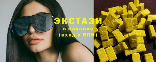 МДМА Бугульма