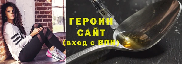 соль ск Бронницы