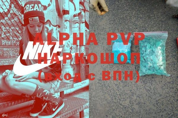 МДМА Бугульма