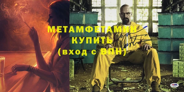 МДМА Бугульма