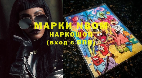 каннабис Бородино