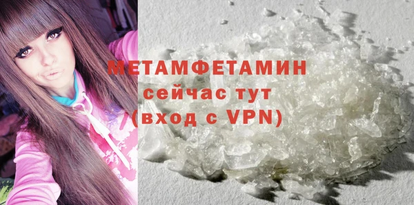 каннабис Бородино