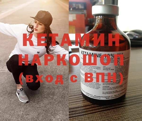 каннабис Бородино