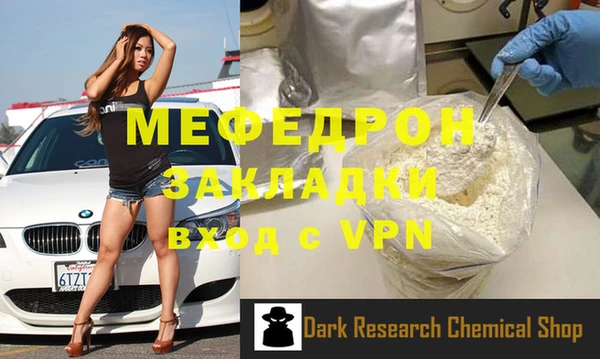 МДМА Бугульма