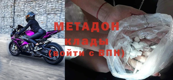 соль ск Бронницы