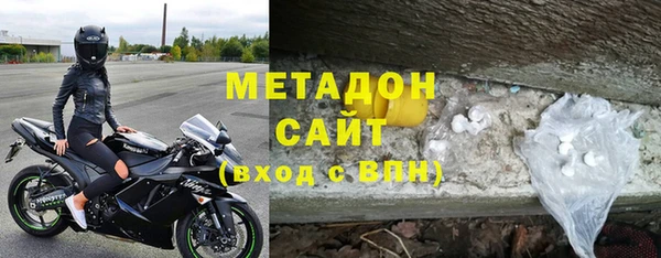 МДМА Бугульма