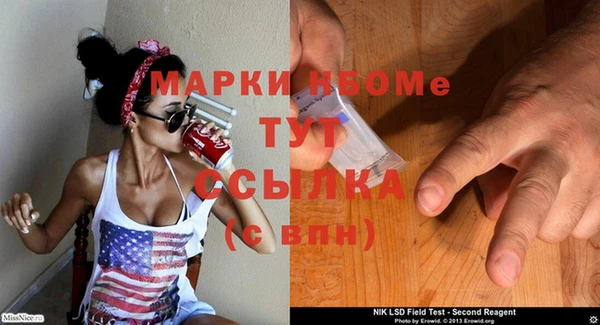 каннабис Бородино