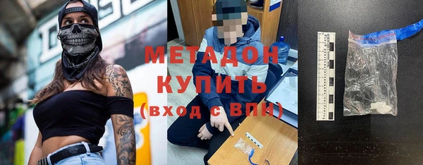 каннабис Бородино