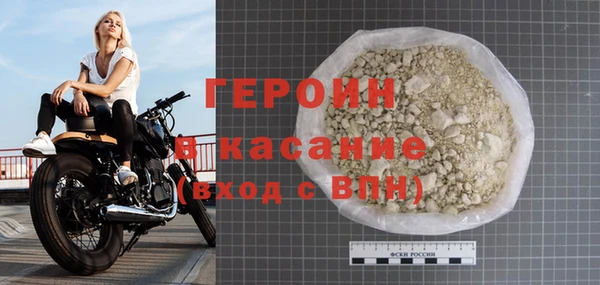 соль ск Бронницы