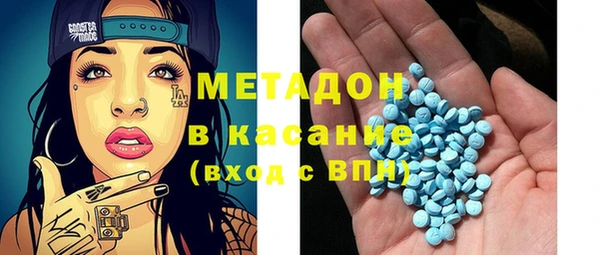 МДМА Бугульма