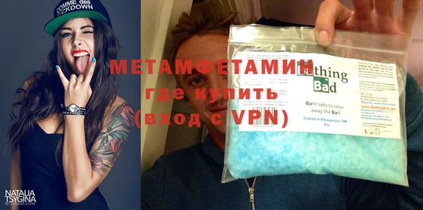 МДМА Бугульма
