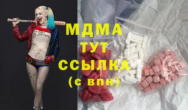 МДМА Бугульма