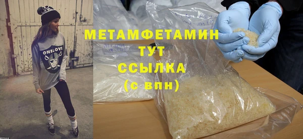 соль ск Бронницы