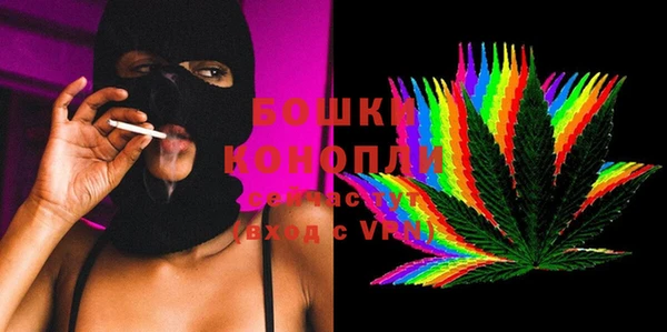 МДМА Бугульма