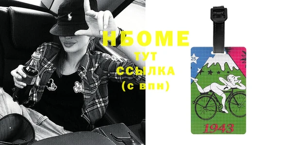 соль ск Бронницы