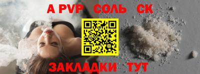 ПСИЛОЦИБИНОВЫЕ ГРИБЫ Апшеронск
