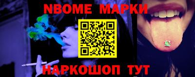 ПСИЛОЦИБИНОВЫЕ ГРИБЫ Апшеронск
