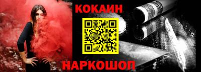 ПСИЛОЦИБИНОВЫЕ ГРИБЫ Апшеронск