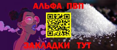 герыч Апрелевка