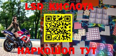 ПСИЛОЦИБИНОВЫЕ ГРИБЫ Апшеронск