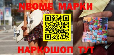 герыч Апрелевка