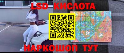 ПСИЛОЦИБИНОВЫЕ ГРИБЫ Апшеронск