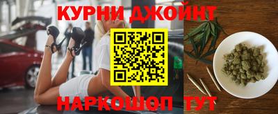 ПСИЛОЦИБИНОВЫЕ ГРИБЫ Апшеронск