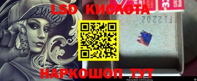 ПСИЛОЦИБИНОВЫЕ ГРИБЫ Апшеронск