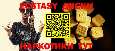 ПСИЛОЦИБИНОВЫЕ ГРИБЫ Апшеронск