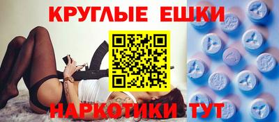 ПСИЛОЦИБИНОВЫЕ ГРИБЫ Апшеронск