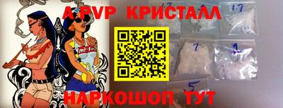 ПСИЛОЦИБИНОВЫЕ ГРИБЫ Апшеронск