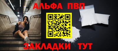 герыч Апрелевка