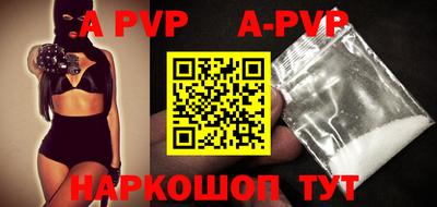 ПСИЛОЦИБИНОВЫЕ ГРИБЫ Апшеронск