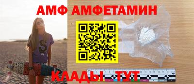ПСИЛОЦИБИНОВЫЕ ГРИБЫ Апшеронск