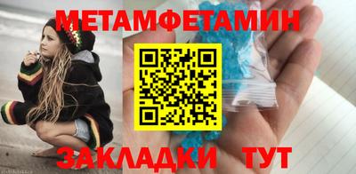 ПСИЛОЦИБИНОВЫЕ ГРИБЫ Апшеронск