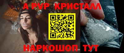 герыч Апрелевка