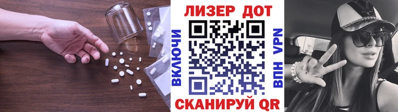 даркнет сайт  Бийск  ЛСД экстази кислота 