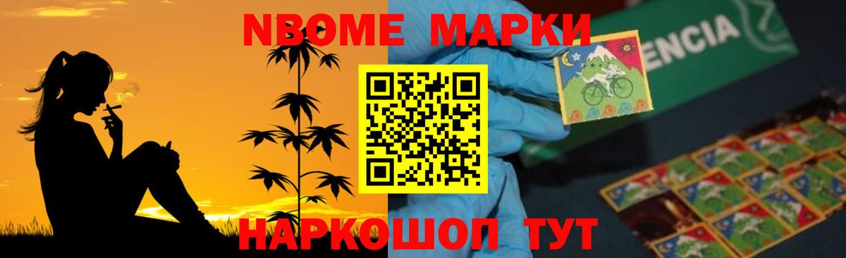 Бийск  Лсд 25 экстази кислота  Вход с VPN 