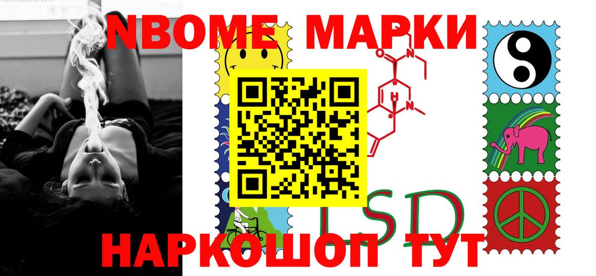 ЛСД экстази ecstasy Бийск