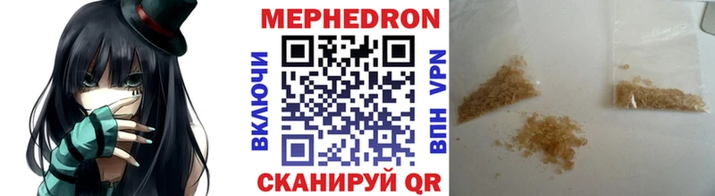 МЕФ 4 MMC  что такое наркотик  Бийск 